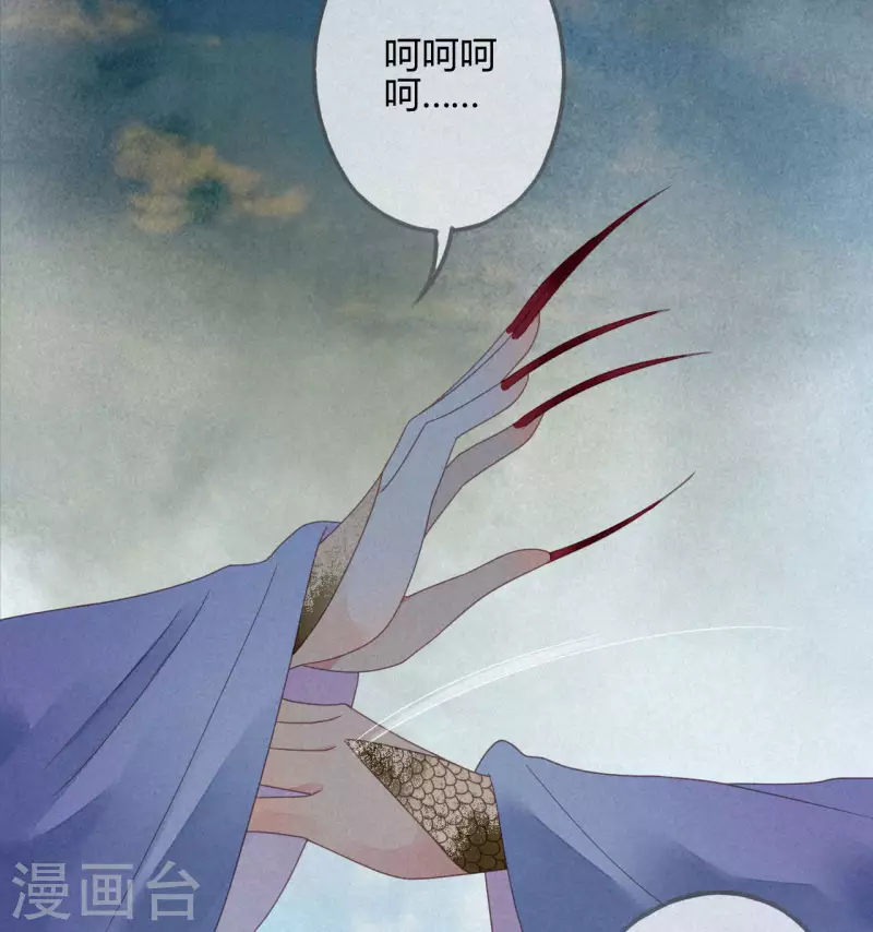 第34话 琉璃泪：魅果（上）-第36话