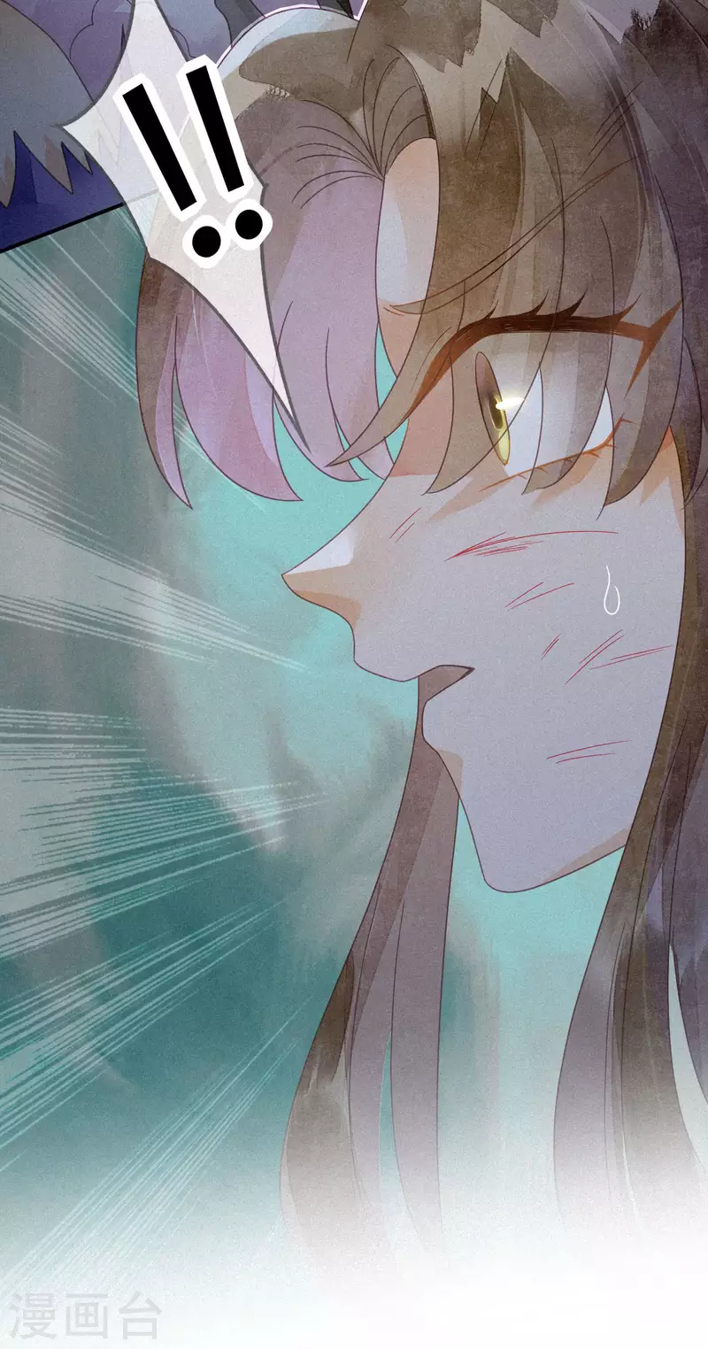 第34话 琉璃泪：魅果（上）-第36话