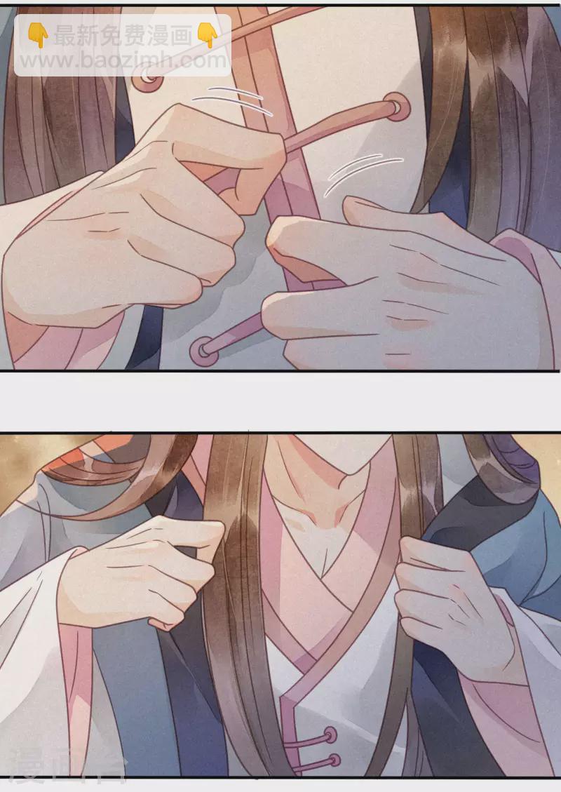 第36话 琉璃泪：琉璃脸红了-第38话