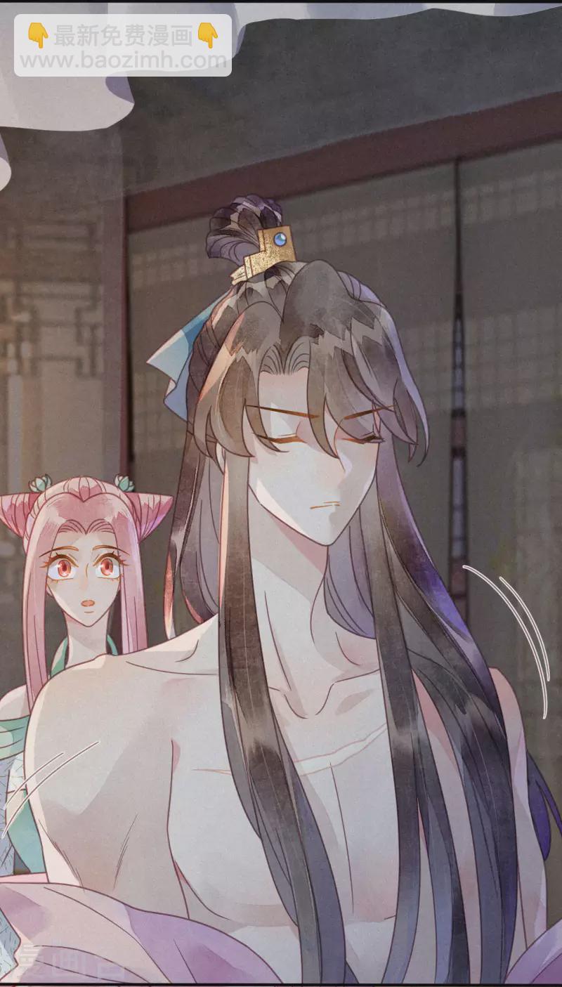 第36话 琉璃泪：琉璃脸红了-第38话