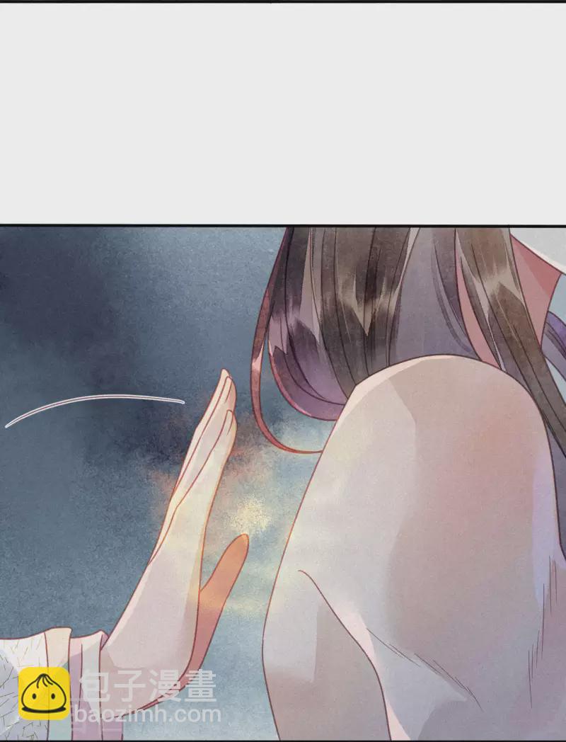 第36话 琉璃泪：琉璃脸红了-第38话