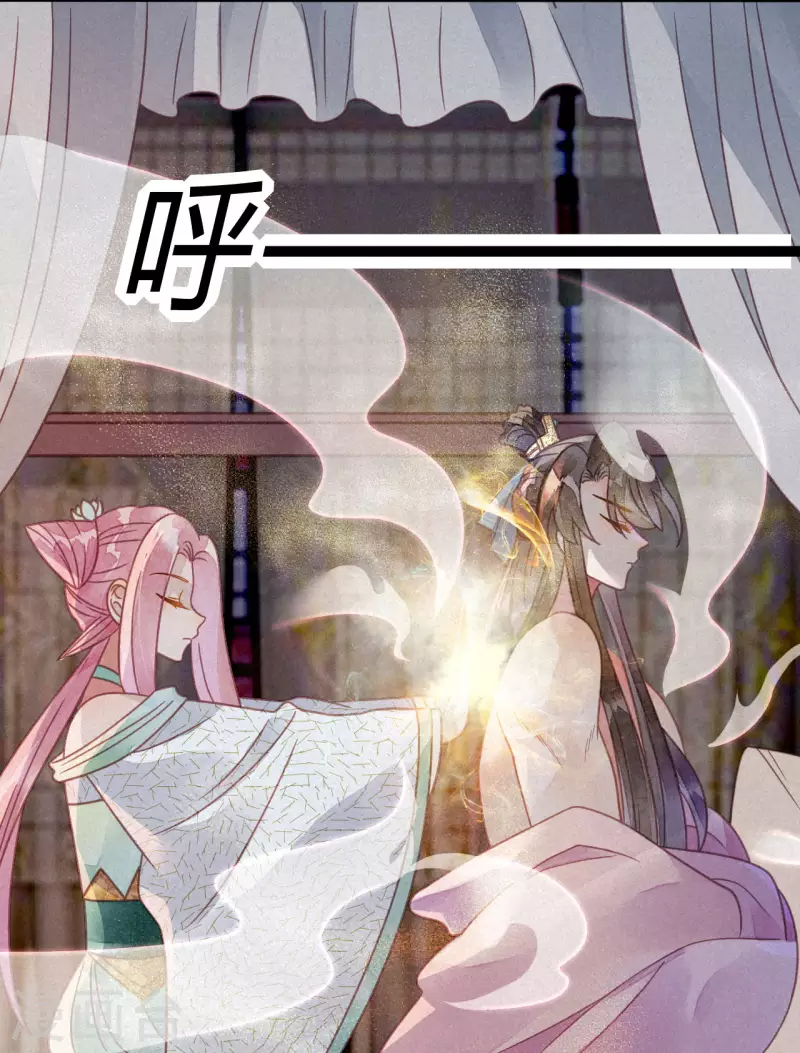 第36话 琉璃泪：琉璃脸红了-第38话