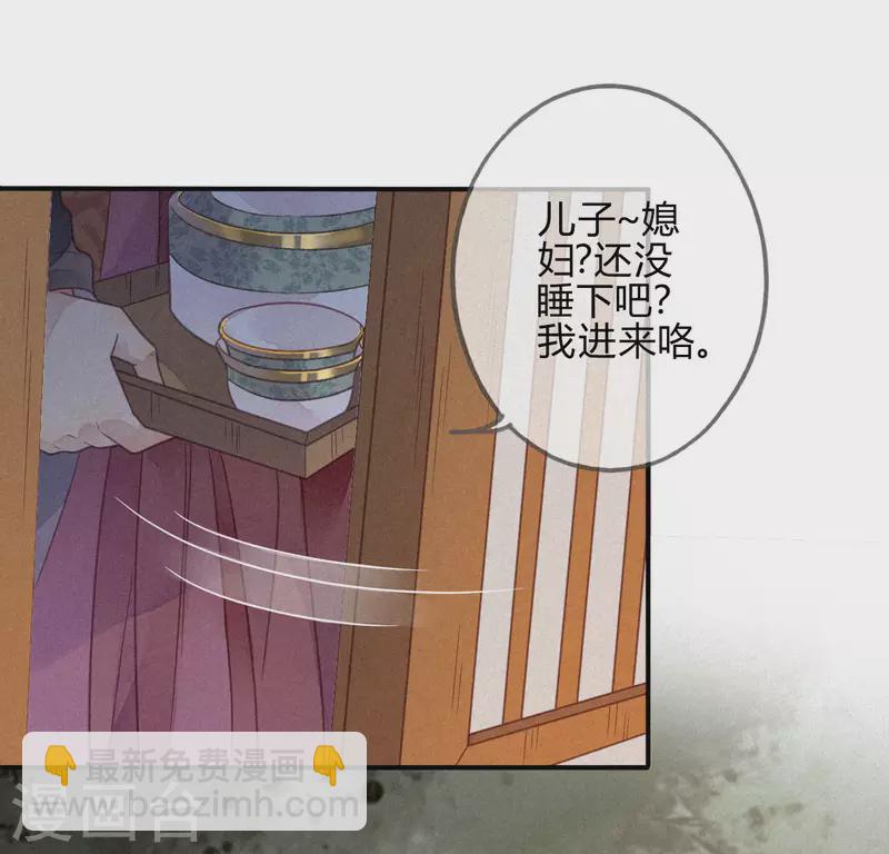 第38话 琉璃泪：第一次-第40话