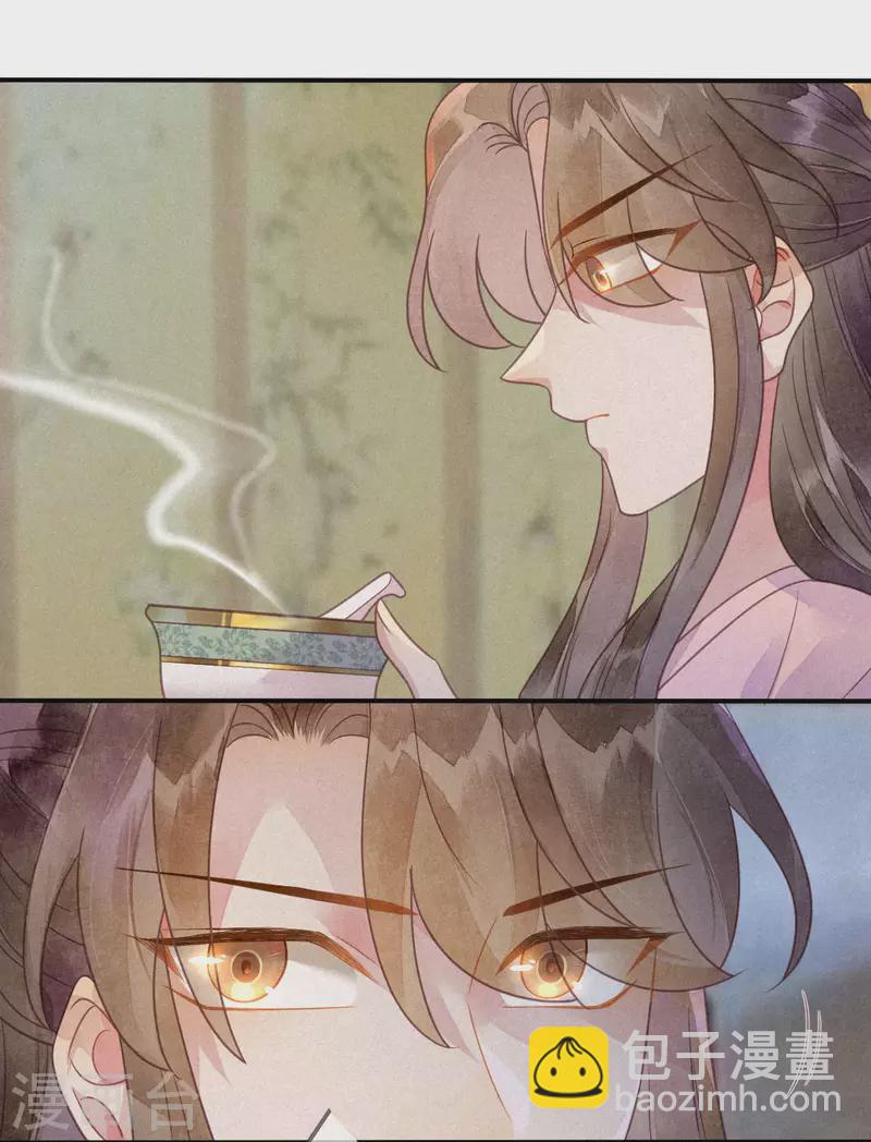 第38话 琉璃泪：第一次-第40话