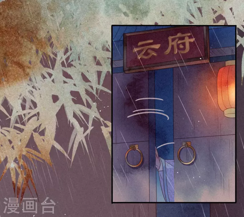 第38话 琉璃泪：第一次-第40话