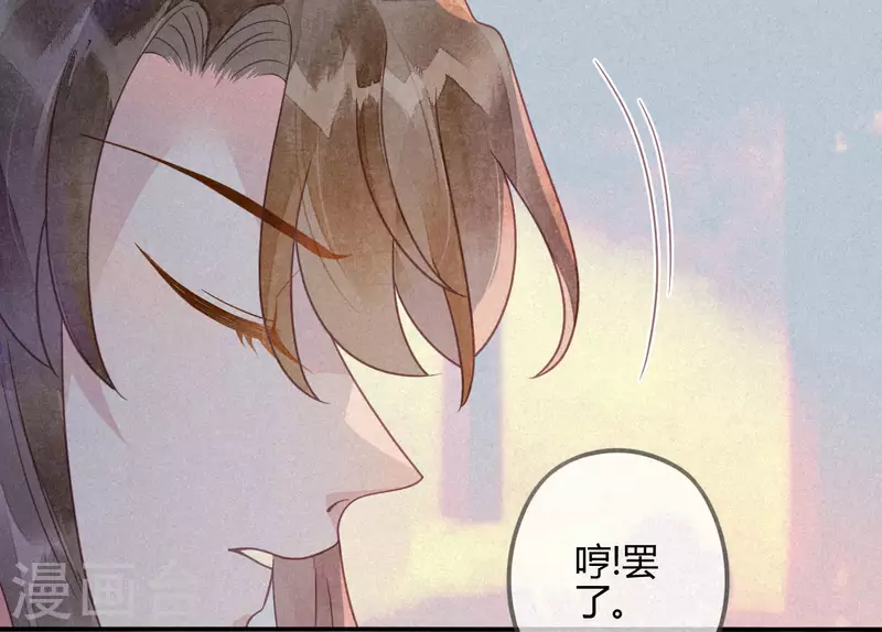 第38话 琉璃泪：第一次-第40话