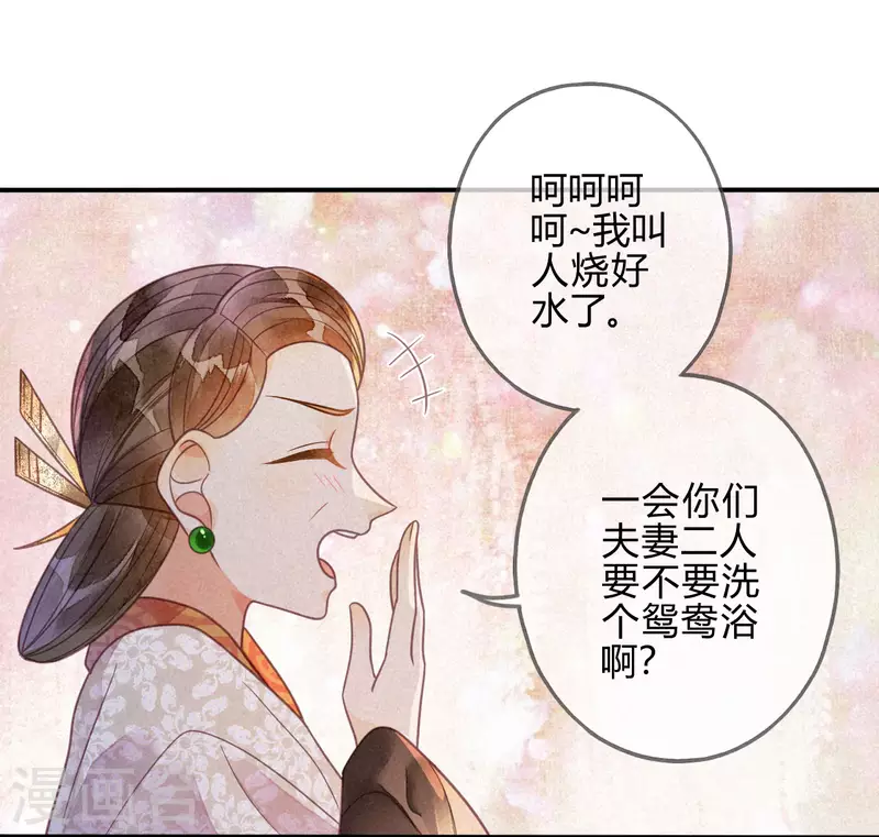 第39话 琉璃泪：孽缘(1/2)-第42话