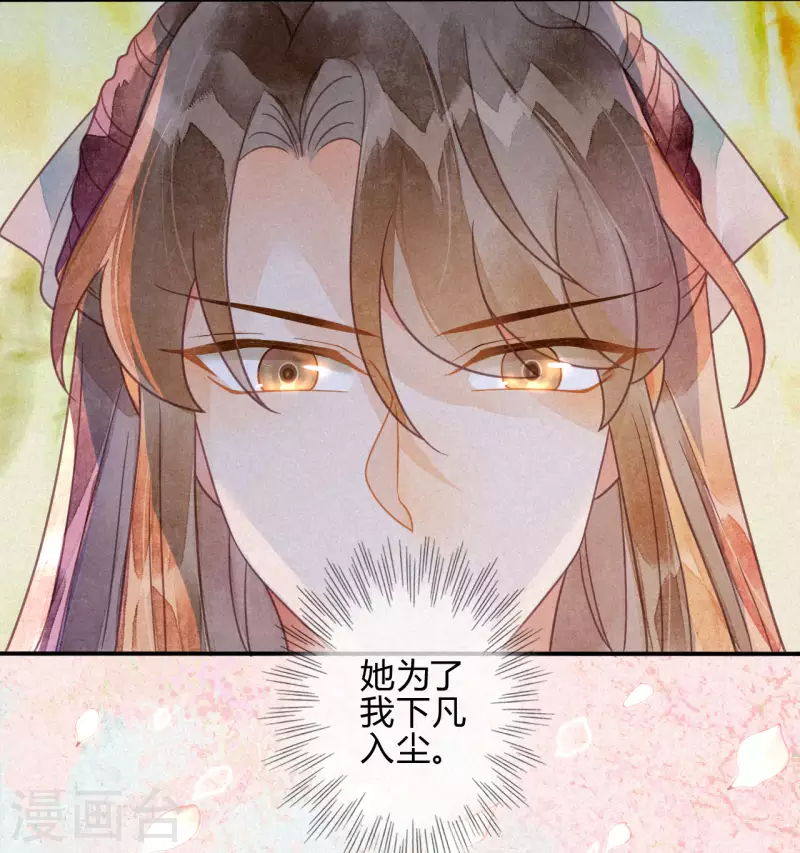 第39话 琉璃泪：孽缘(1/2)-第42话