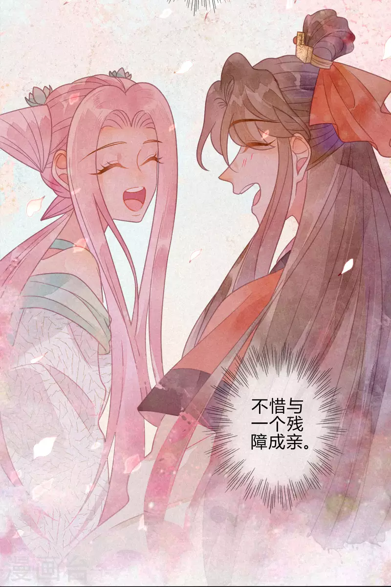 第39话 琉璃泪：孽缘(1/2)-第42话