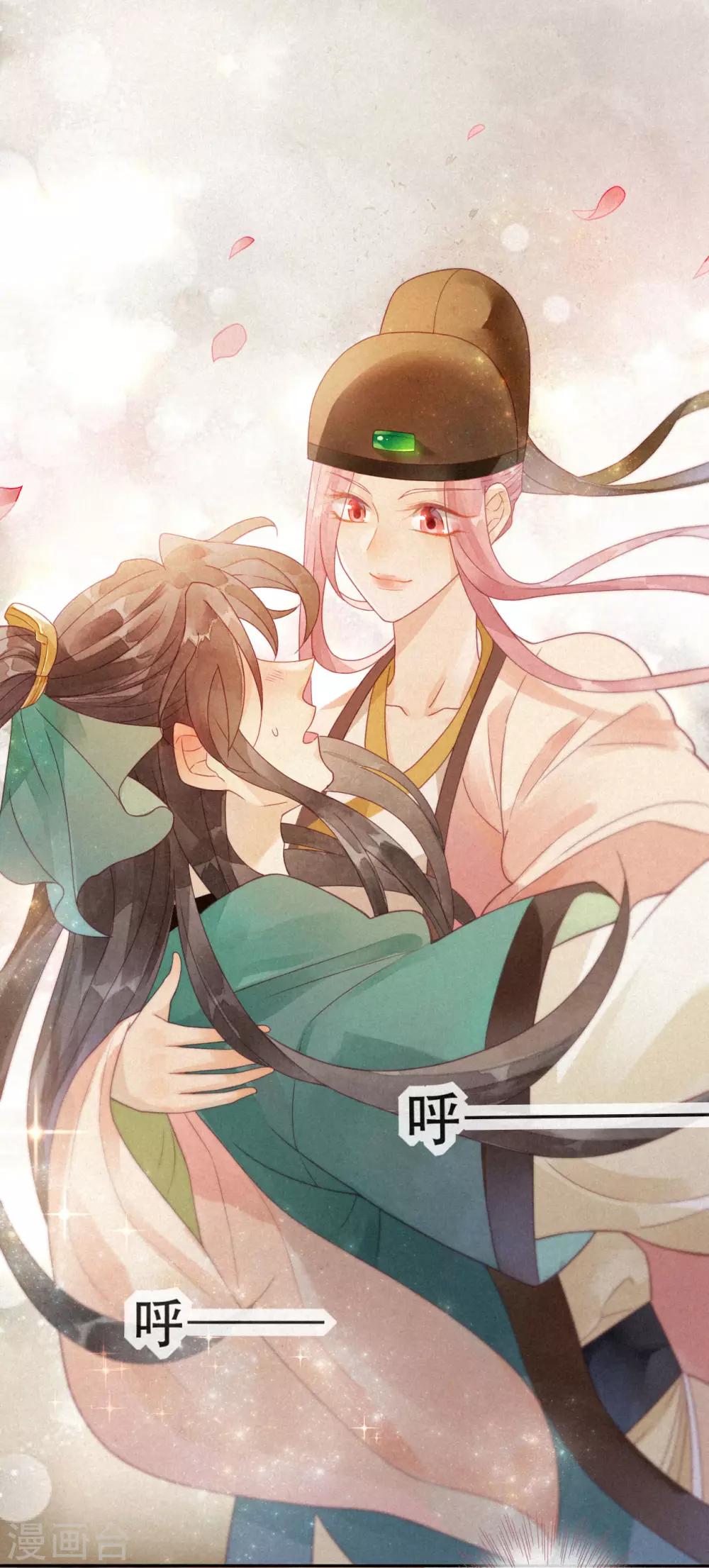 第5话 琉璃泪：闺房跪算-第6话