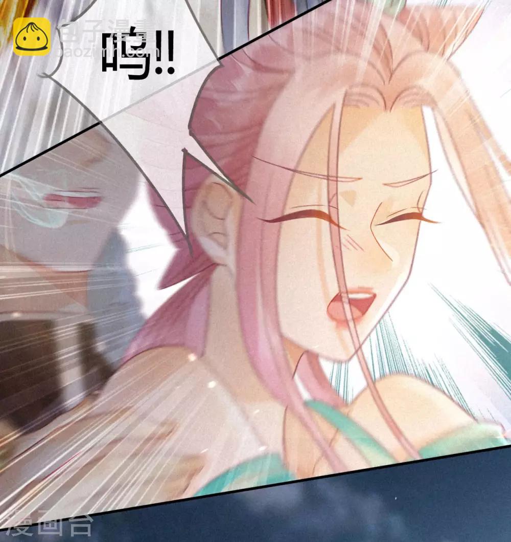 第7话 琉璃泪：云泽的异样-第8话