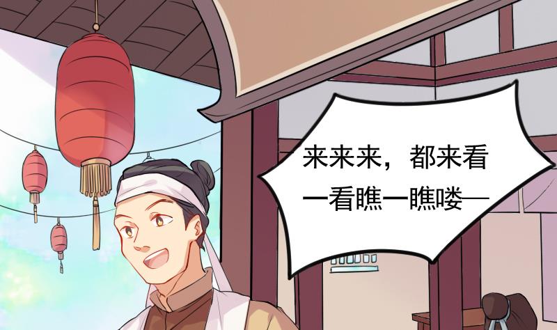 第1话 越狱上(1/2)-第2话