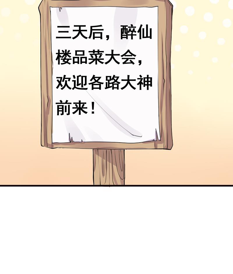 第1话 越狱上(1/2)-第2话