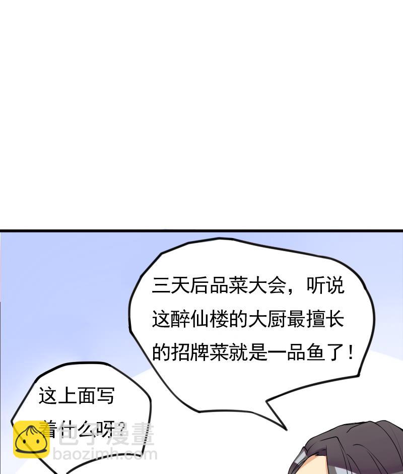 第1话 越狱上(1/2)-第2话