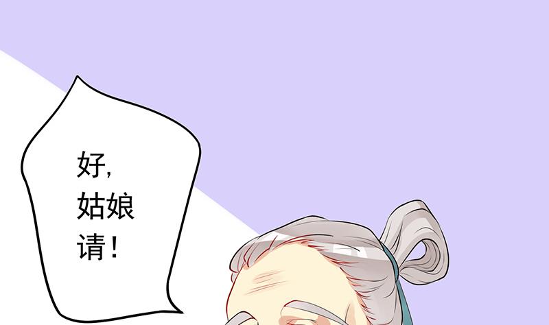 第1话 越狱上(1/2)-第2话