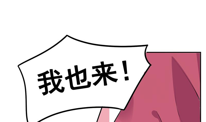 天外飛鮮 - 第1話 越獄上(1/2) - 7