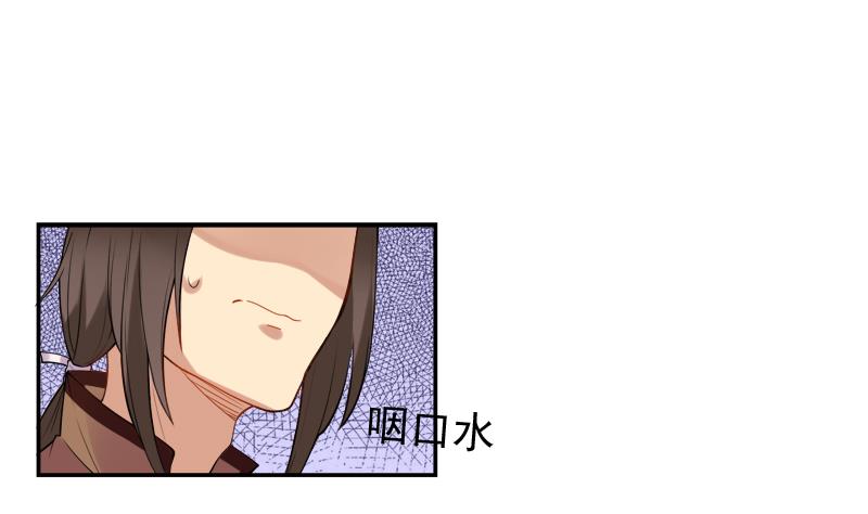 第15话 那种关系是什么关系-第16话