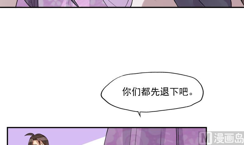 第15话 那种关系是什么关系-第16话