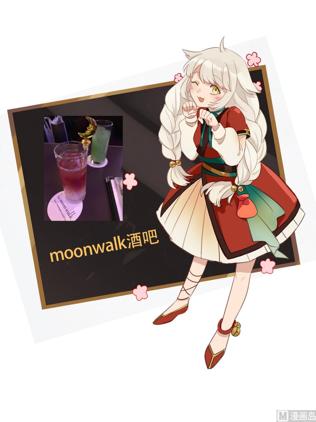 第15话 那种关系是什么关系-第16话