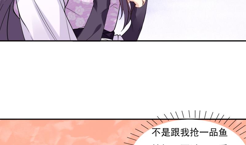 第15话 那种关系是什么关系-第16话