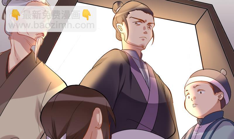 第23话 暗藏机密的诗-第24话