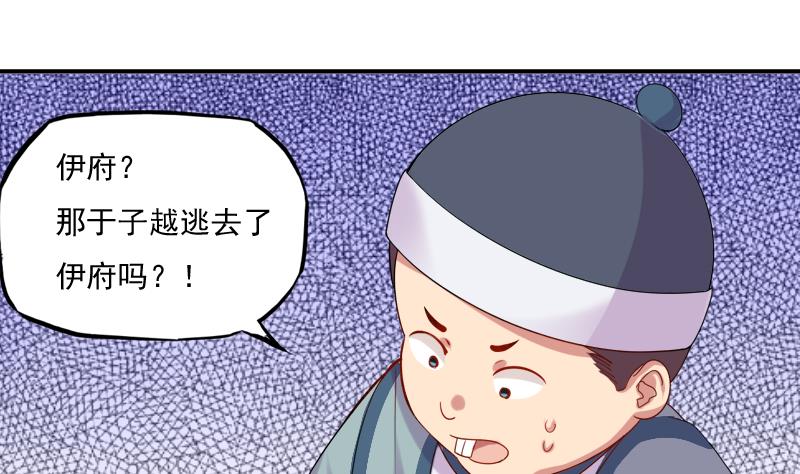 第23话 暗藏机密的诗-第24话