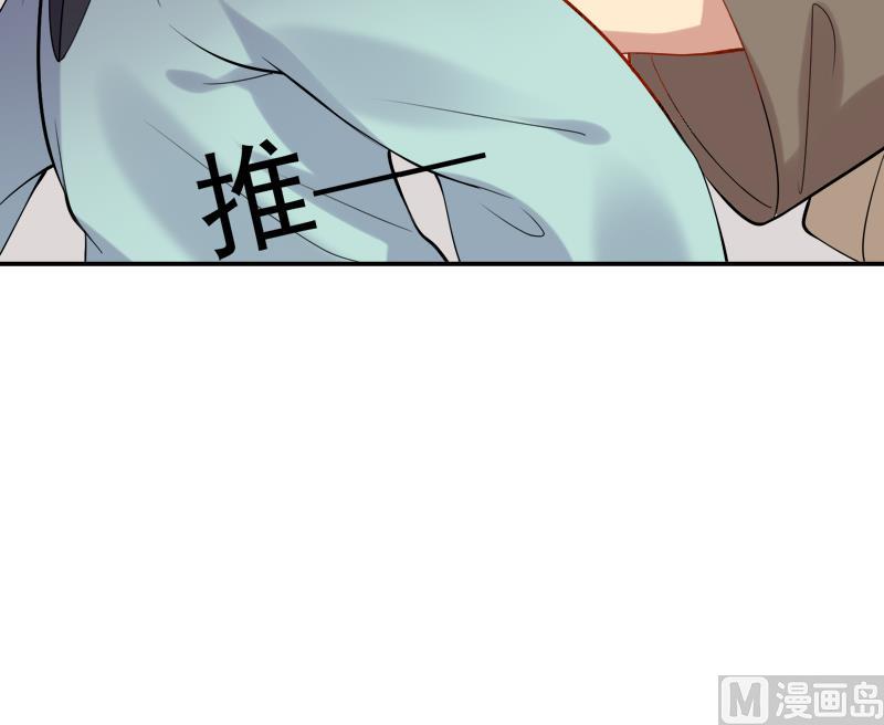 第23话 暗藏机密的诗-第24话