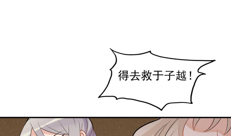 第23话 暗藏机密的诗-第24话