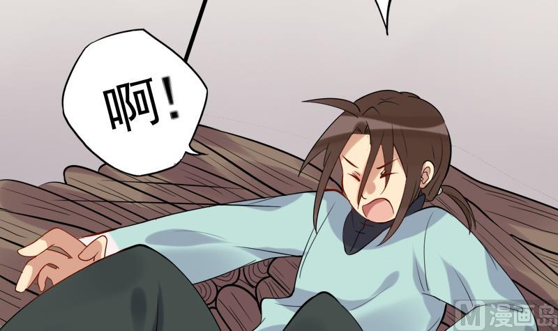 第23话 暗藏机密的诗-第24话