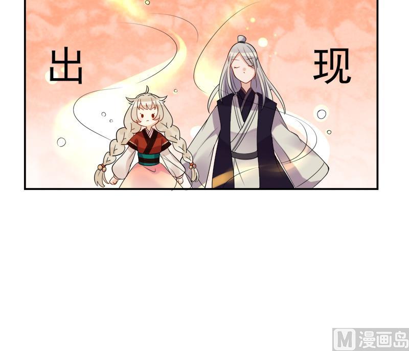 第23话 暗藏机密的诗-第24话