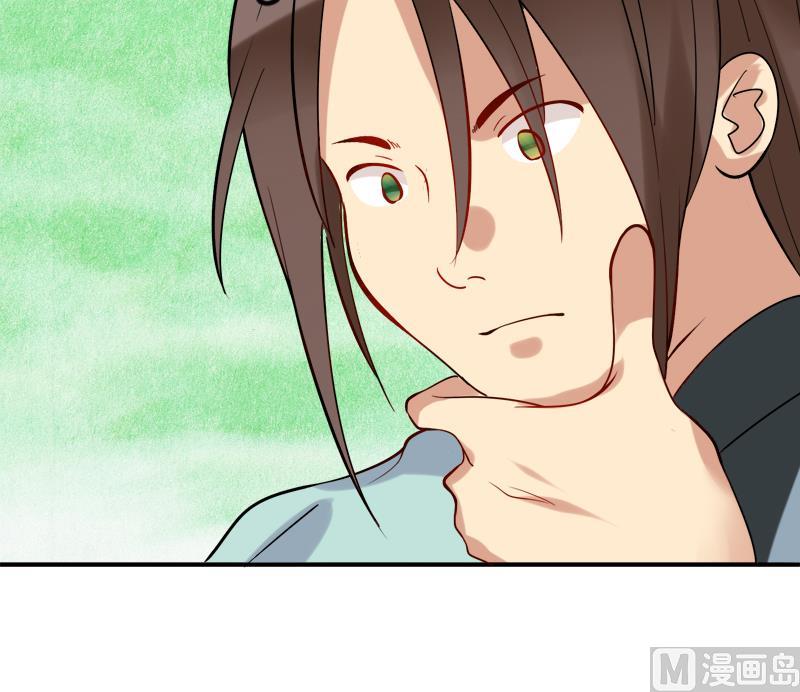 第23话 暗藏机密的诗-第24话