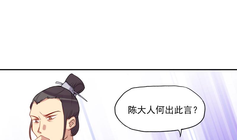 第23话 暗藏机密的诗-第24话