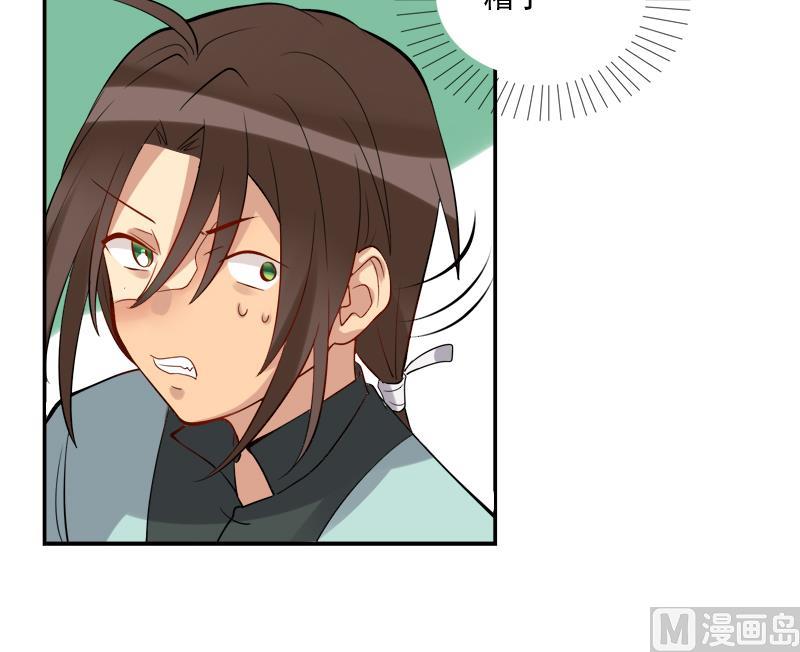 第25话 变脸的妖怪-第26话