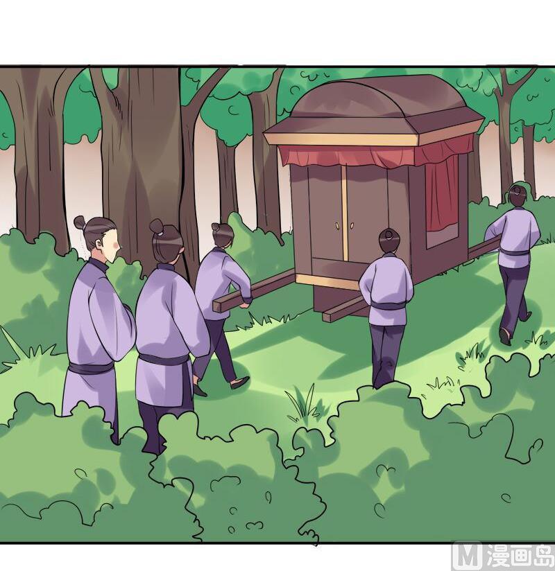 第25话 变脸的妖怪-第26话