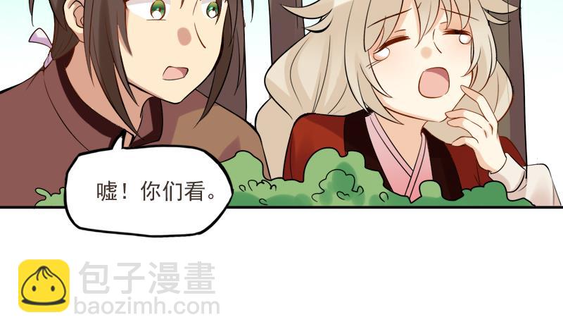 第25话 变脸的妖怪-第26话