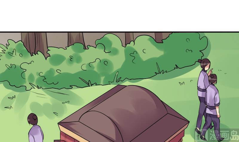 第25话 变脸的妖怪-第26话