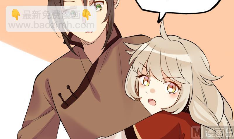 第25话 变脸的妖怪-第26话