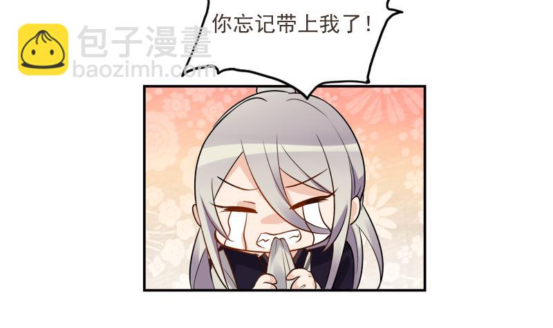 第25话 变脸的妖怪-第26话