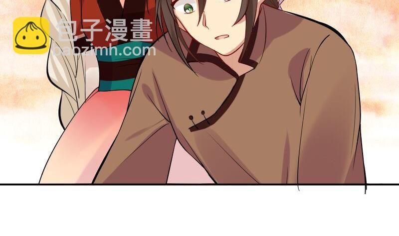 第25话 变脸的妖怪-第26话