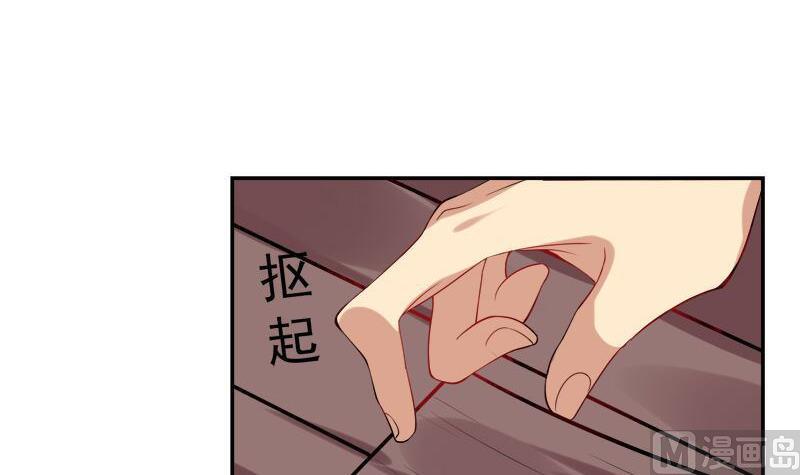 第25话 变脸的妖怪-第26话