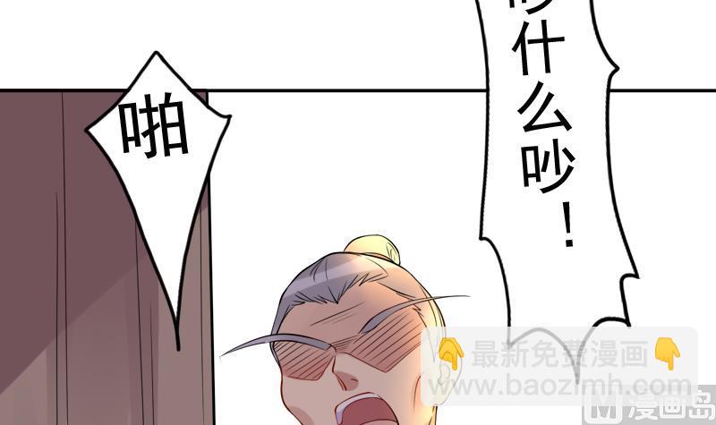 第25话 变脸的妖怪-第26话