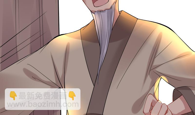 第25话 变脸的妖怪-第26话