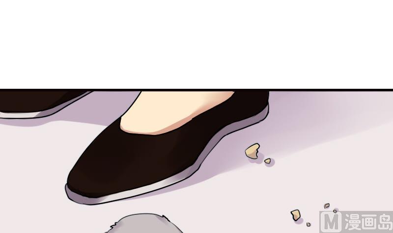 天外飛鮮 - 第3話 越獄下(1/2) - 5