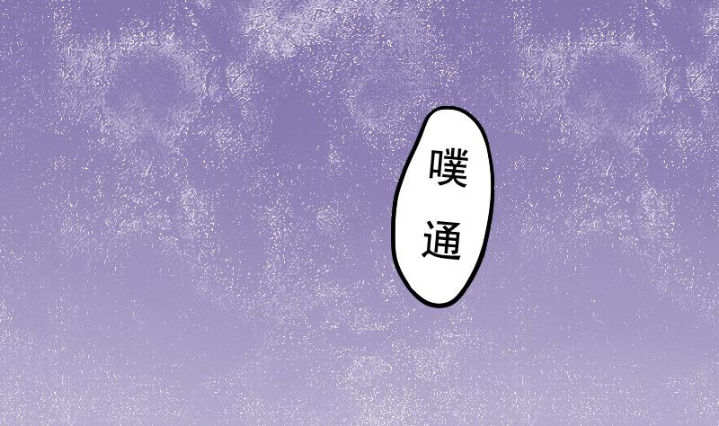 天外飛鮮 - 第3話 越獄下(1/2) - 7