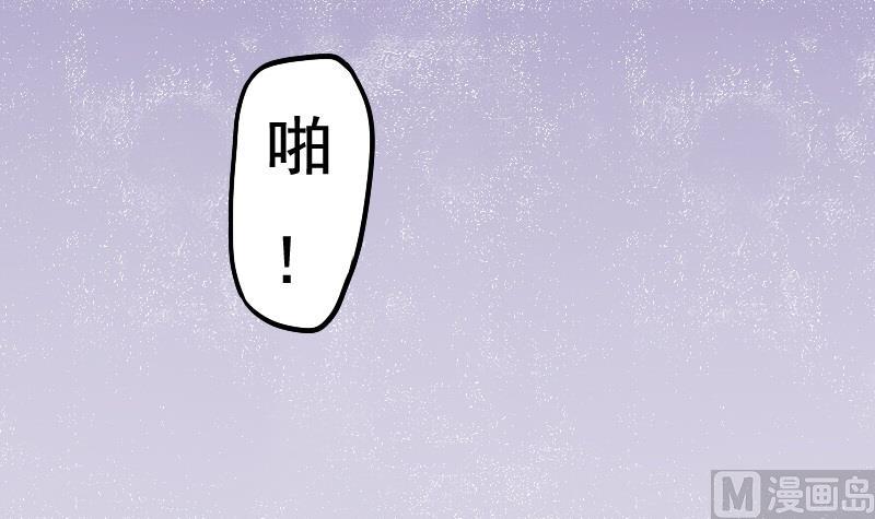 天外飛鮮 - 第3話 越獄下(1/2) - 8