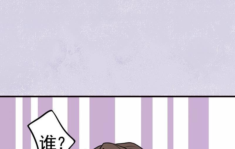 天外飛鮮 - 第3話 越獄下(1/2) - 1