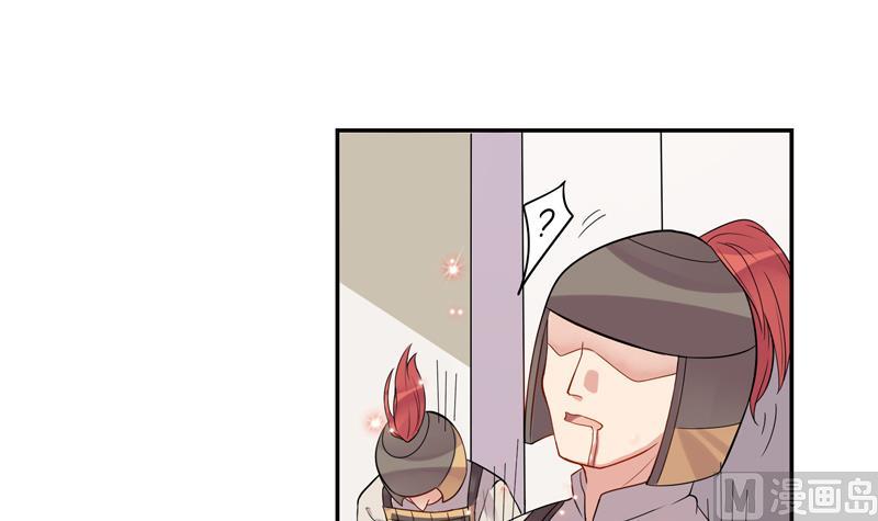 第5话 你的脸怎么红了上-第6话