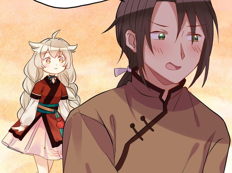 第5话 你的脸怎么红了上-第6话