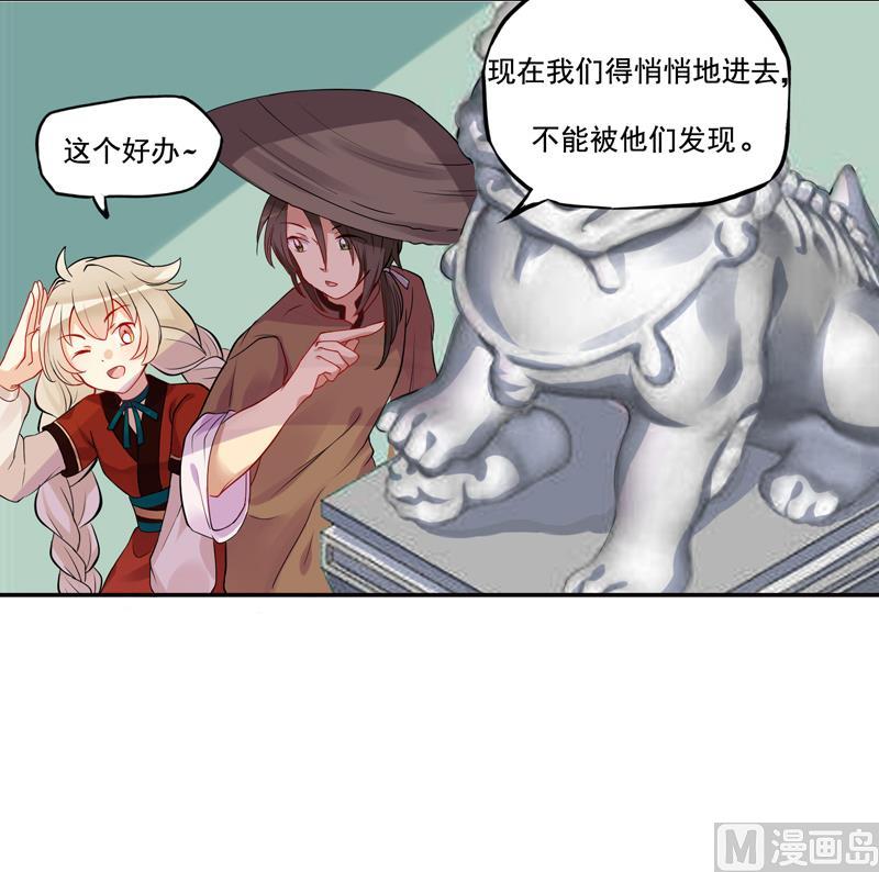 第5话 你的脸怎么红了上-第6话