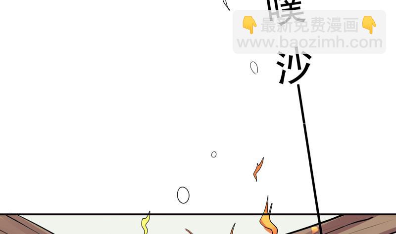 第7话 吓人啊上(1/2)-第8话